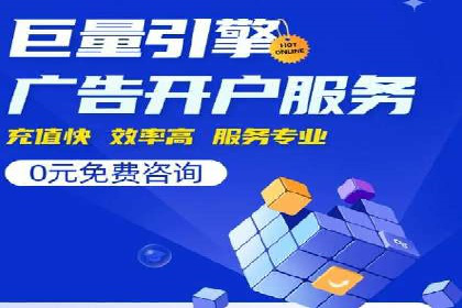 精准投放，高效转化：关键词竞价排名案例解析
